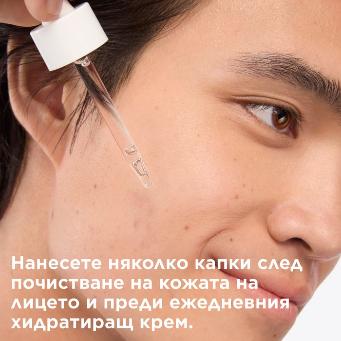 Серум за лице против несъвършенства Anti-Imperfection, 30 ml