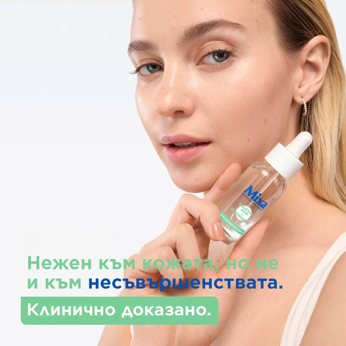 Серум за лице против несъвършенства Anti-Imperfection, 30 ml