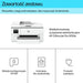 Многофункционална машина HP OfficeJet Pro 9720e