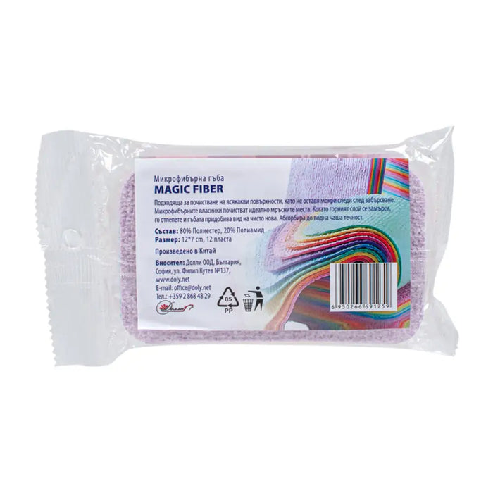 МНОГОСЛОЙНА МИКРОФИБЪРНА ГЪБА ДЪГА DOLY MAGIC FIBER