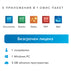 PC Софтуер MOBISYSTEMS OfficeSuite H&B 2023 BG