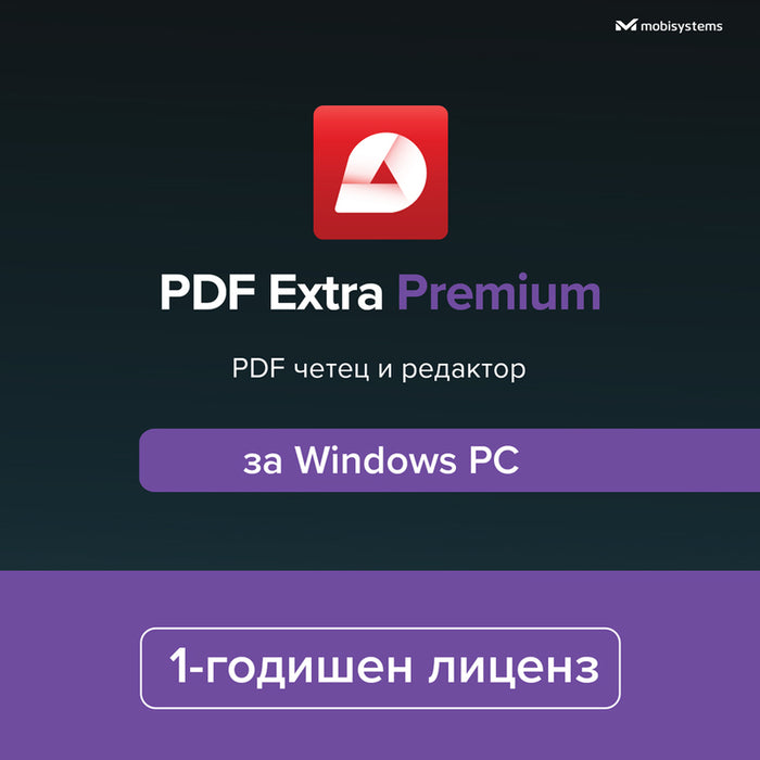 PC Софтуер MOBISYSTEMS PDF Extra 1Y BG