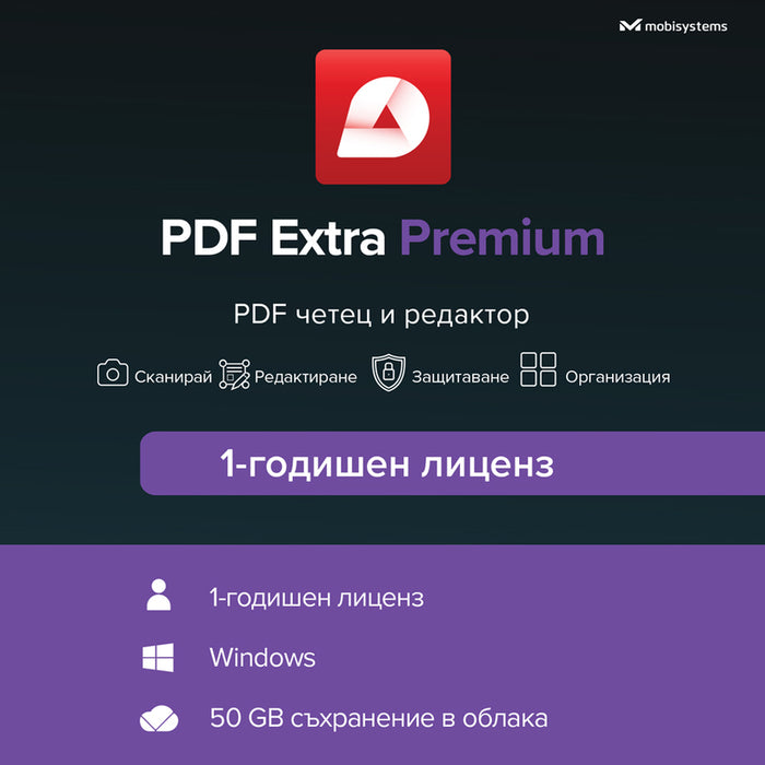 PC Софтуер MOBISYSTEMS PDF Extra 1Y BG