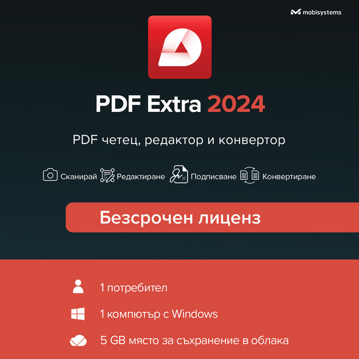 PC Софтуер MOBISYSTEMS PDF Extra 2024 LIFETIME BG