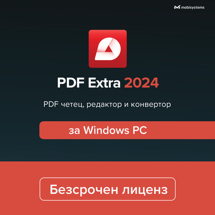 PC Софтуер MOBISYSTEMS PDF Extra 2024 LIFETIME BG