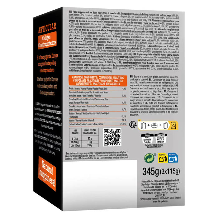 Мокра храна YowUp Collagen + Chondroprotectors Пиле 3 броя