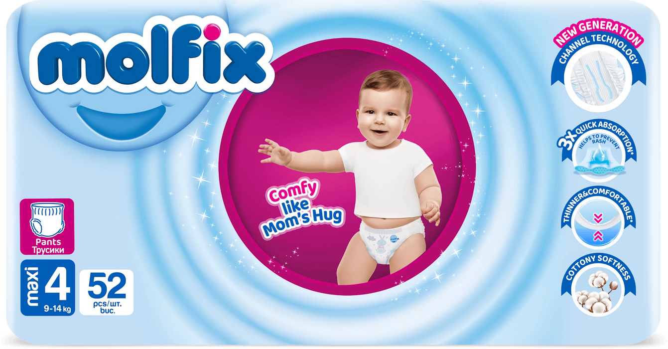 Гащички, размер 4 Maxi, 9-14 kg, 52 бр