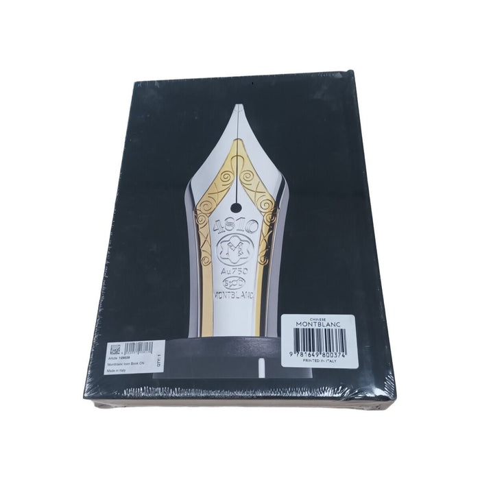 Тетрадка Montblanc Icon Book