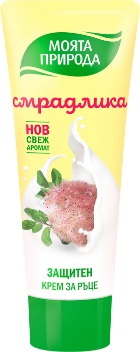 Глицеринов крем за ръце Смрадлика, 75 ml