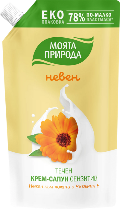 Пълнител за течен сапун с невен, 600 ml