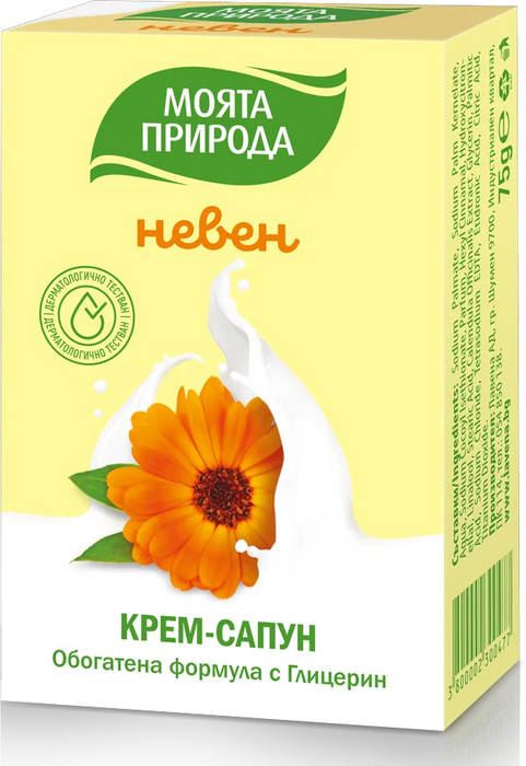 Твърд сапун с невен, 75 g