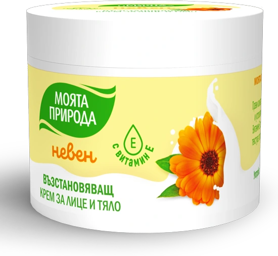 Възстановявщ крем с невен, 100 ml