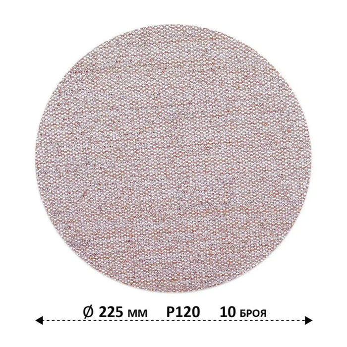 МРЕЖЕСТИ ШКУРКИ 10 БРОЯ Ф225 P120 NEXTOOL MAX NET - 225120