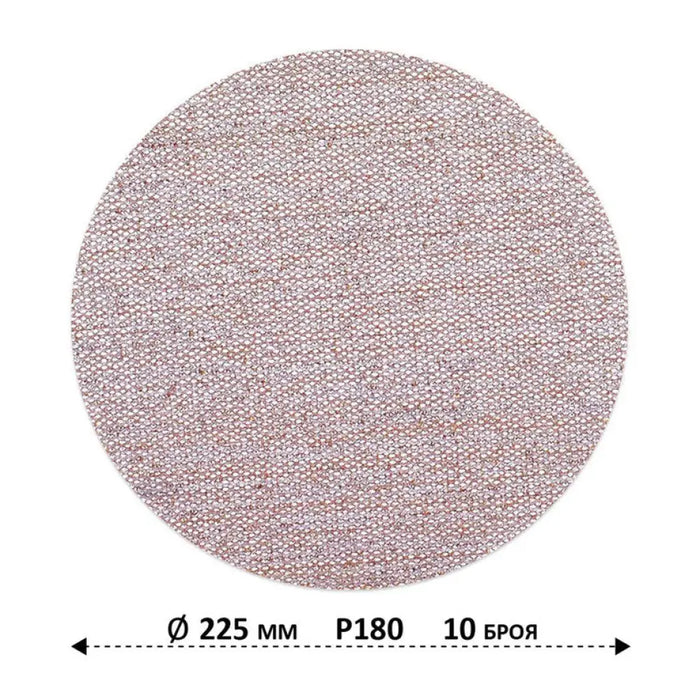 МРЕЖЕСТИ ШКУРКИ 10 БРОЯ Ф225 P180 NEXTOOL MAX NET - 225180