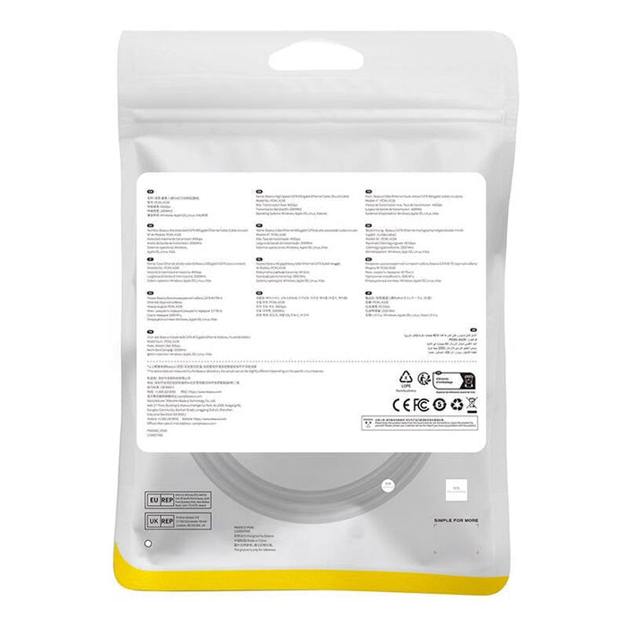 Мрежов кабел Baseus cat.8 Ethernet RJ45 40Gbps 1m черен