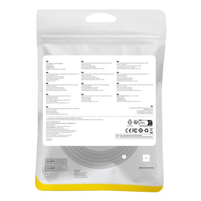 Мрежов кабел Baseus cat.8 Ethernet RJ45 40Gbps 2m черен