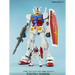 MSM 1/48 RX-78-2 GUNDAM BL