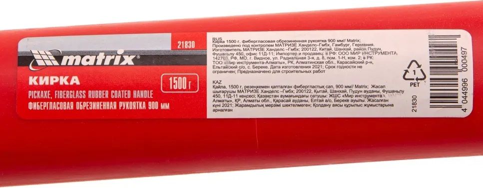 Кирка MTX - 1500 g, 90 cm, дръжка фибростъкло, гумирана