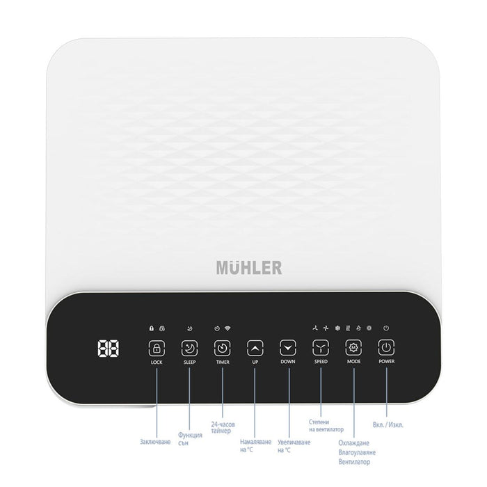 МОБИЛЕН КЛИМАТИК 7000 BTU MUHLER