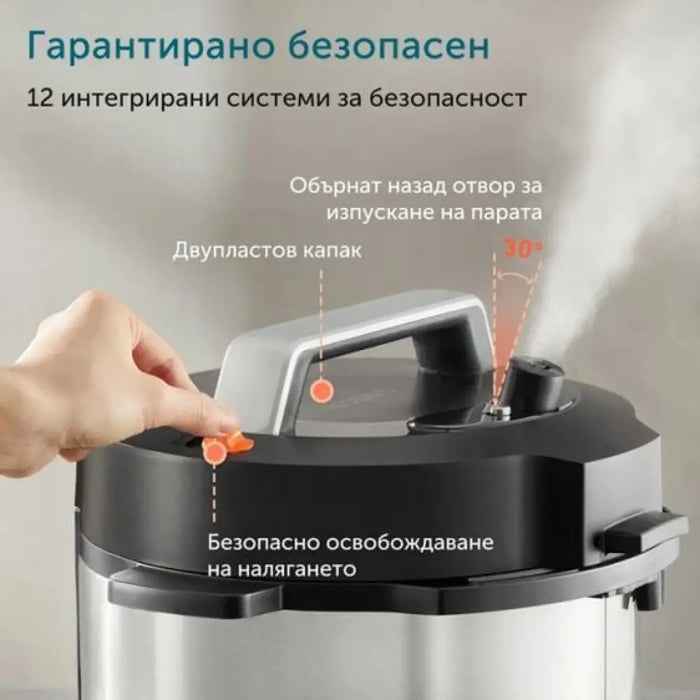 Мултикукър за готвене под налягане Cosori CMC-CO601-SEU 5.7L