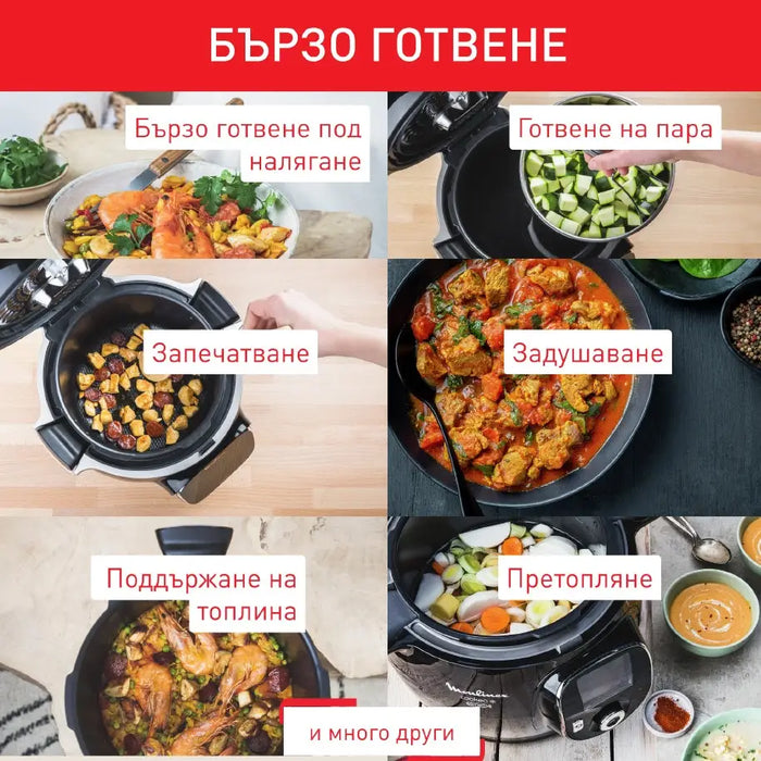 Мултикукър Tefal CY912831 EPC COOK4ME TOUCH WIFI CE/SCE