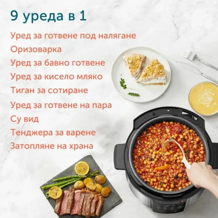 Мултикукър за готвене под налягане Cosori CMC-CO601-SEU 5.7L