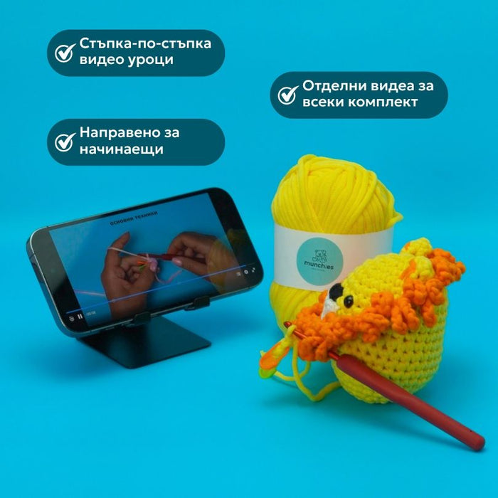 Комплект за плетене Munchies - Ригу Кукуригу