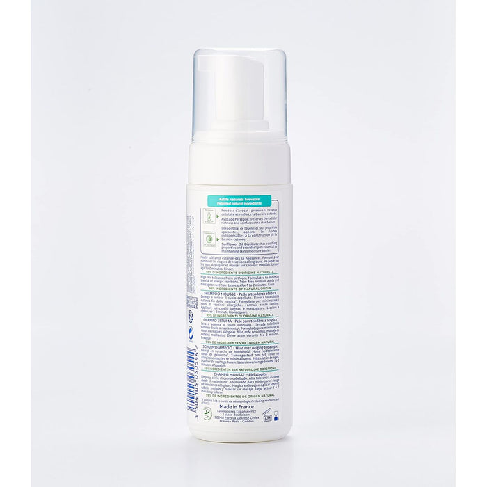 Шампоан Mustela Stelatopia Пяна
