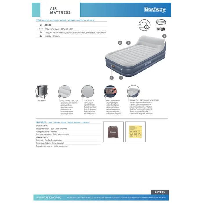 НАДУВАЕМ МАТРАК 226X152X84CM С ПОМПА BESTWAY 67923