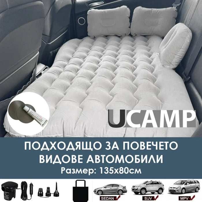 НАДУВАЕМО ЛЕГЛО ЗА КОЛА UCAMP HD-10473