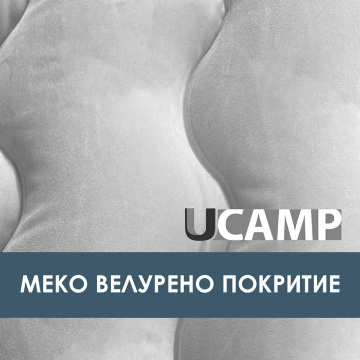 НАДУВАЕМО ЛЕГЛО ЗА КОЛА UCAMP HD-10473