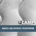 НАДУВАЕМО ЛЕГЛО ЗА КОЛА UCAMP HD-10473