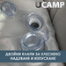 НАДУВАЕМО ЛЕГЛО ЗА КОЛА UCAMP HD-10473