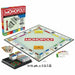Настолна игра Monopoly Hasbro Games