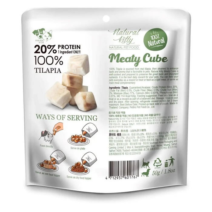 Natural Kitty Meaty Cube 100% месни кубчета от тилапия