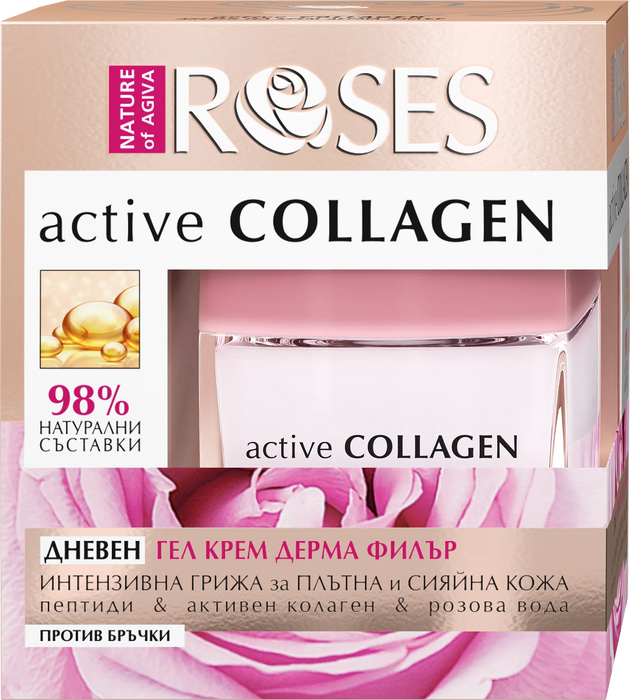 Дневен гел-крем против бръчки Collagen, 50 ml