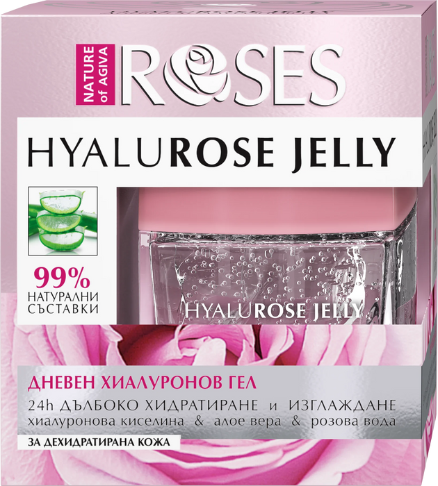 Дневен хиалуронов гел за лице Jelly, 50 ml