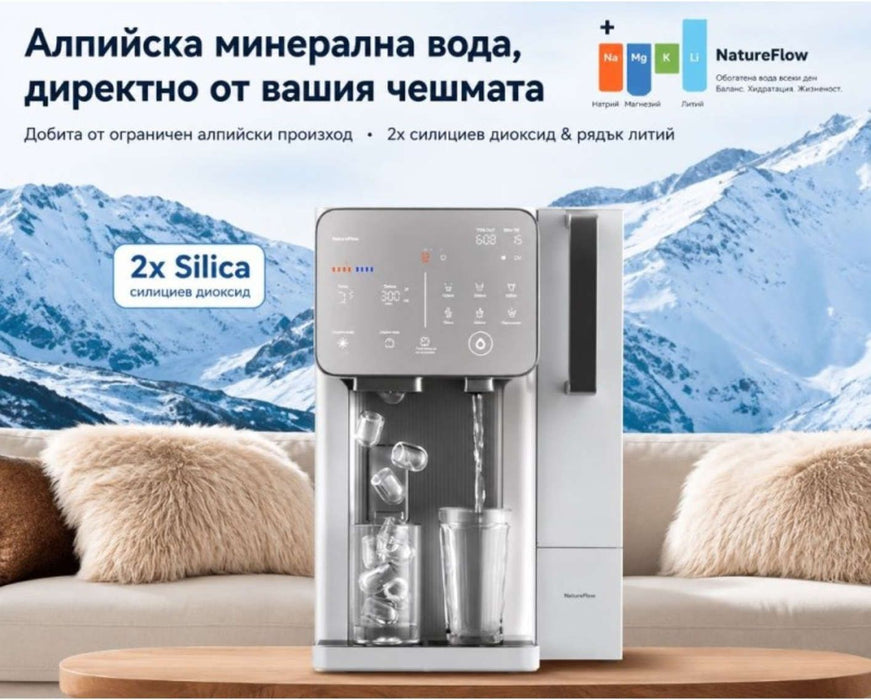 Диспенсър за вода NatureFlow - I4, RO филтрация, ледогенератор
