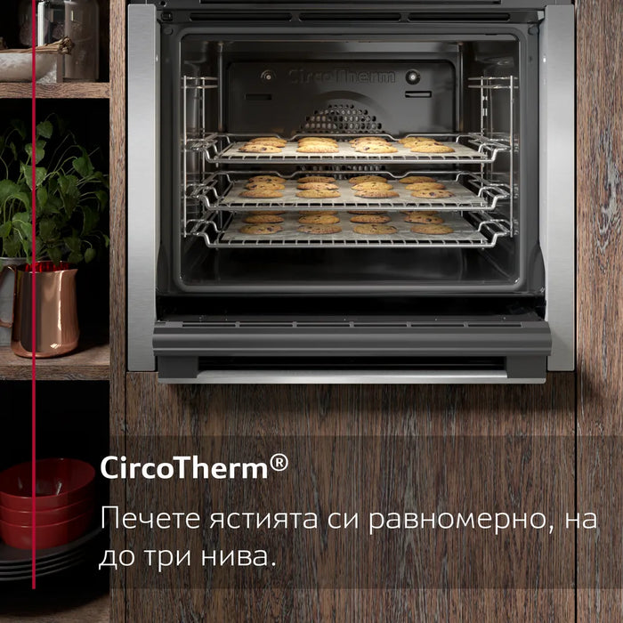 Фурна за вграждане NEFF B5ACH7AG3, N 50, 71 л, Пиролиза, Slide&Hide