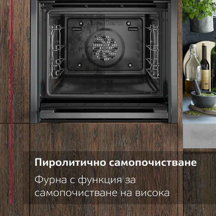 Фурна за вграждане NEFF B5ACH7AG3, N 50, 71 л, Пиролиза, Slide&Hide