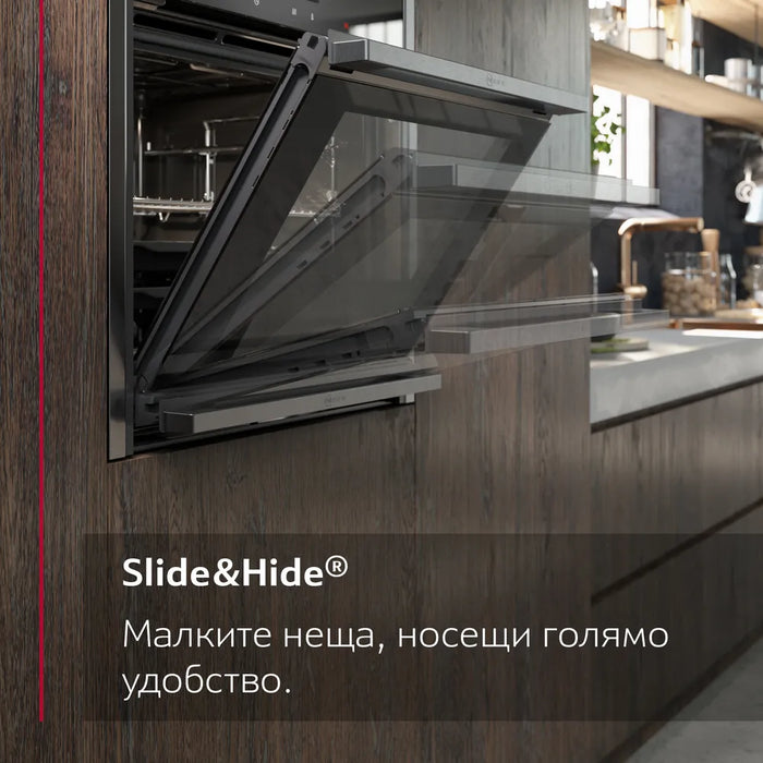 Фурна за вграждане NEFF B5ACH7AG3, N 50, 71 л, Пиролиза, Slide&Hide