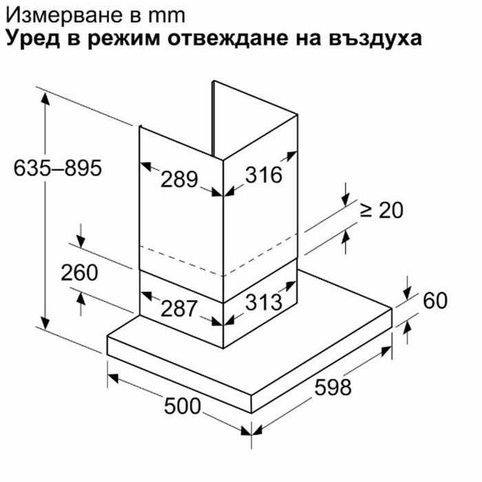 Абсорбатор NEFF D65BCC2S0