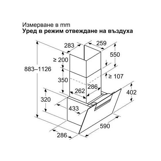 Абсорбатор NEFF D65IFN1S0
