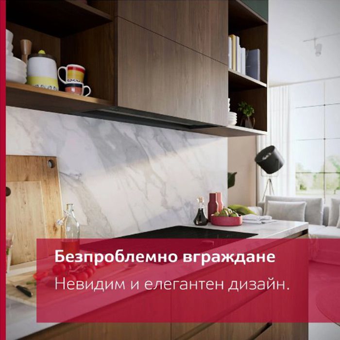 Абсорбатор за вграждане NEFF D97XDP2S0