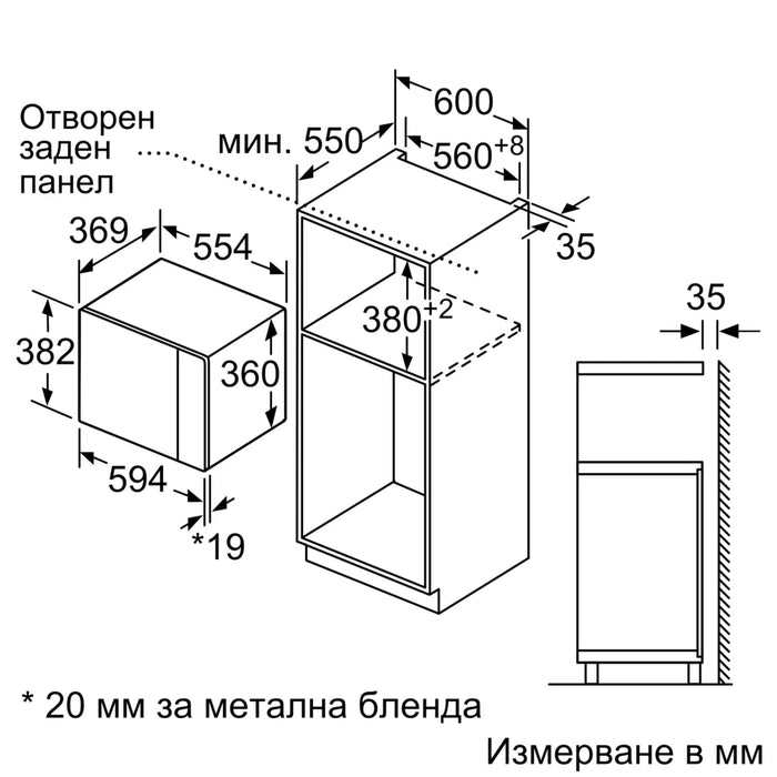 Микровълнова за вграждане NEFF HLAWD53N1F, N 50, 25 л, Easy Clean