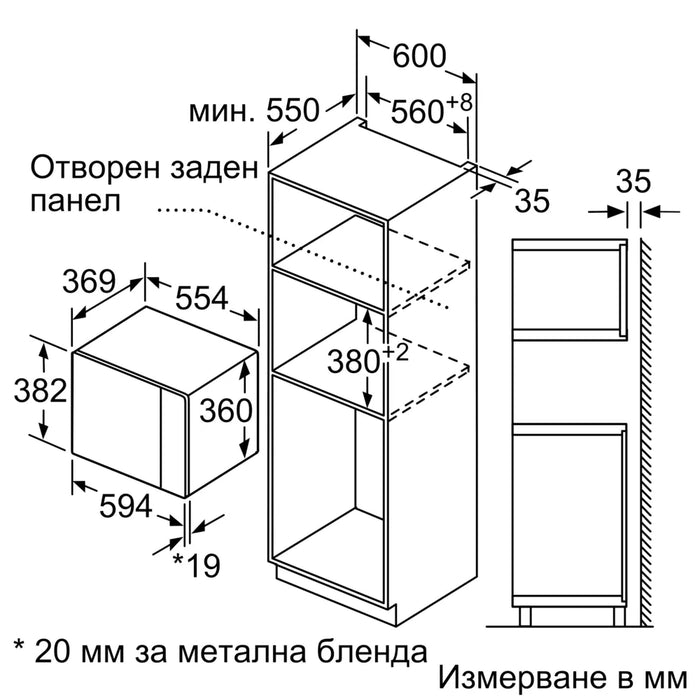 Микровълнова за вграждане NEFF HLAWD53N1F, N 50, 25 л, Easy Clean