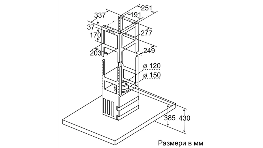 Вграден абсорбатор NEFF I96BMP5N0