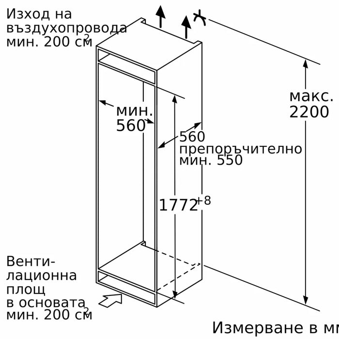 Хладилник за вграждане NEFF KI7863DD0