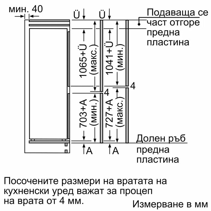 Хладилник за вграждане NEFF KI7863DD0