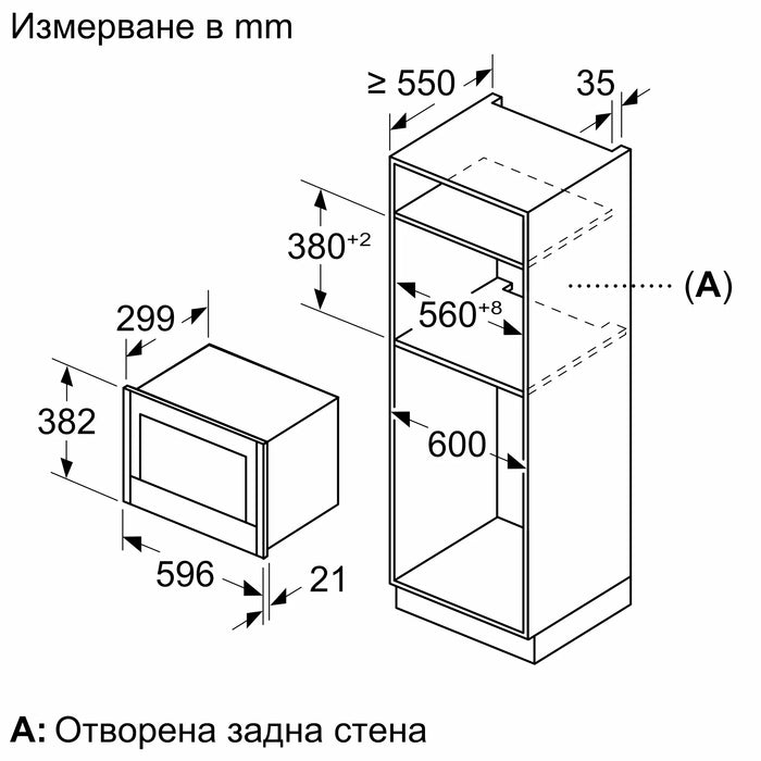 Микровълнова за вграждане NEFF NL4WR21N1, N 70, 21 л, Easy Clean